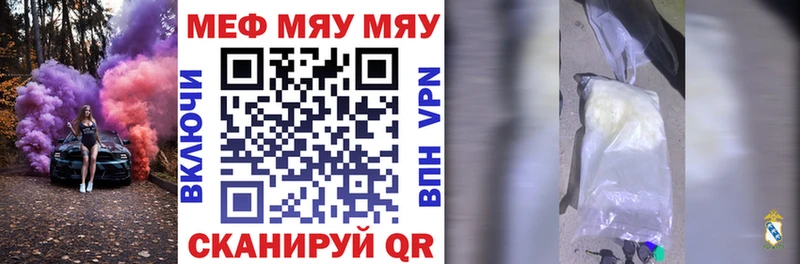 Цена Светогорск Alpha PVP КОКАИН БУТИРАТ Марихуана ГАШ
