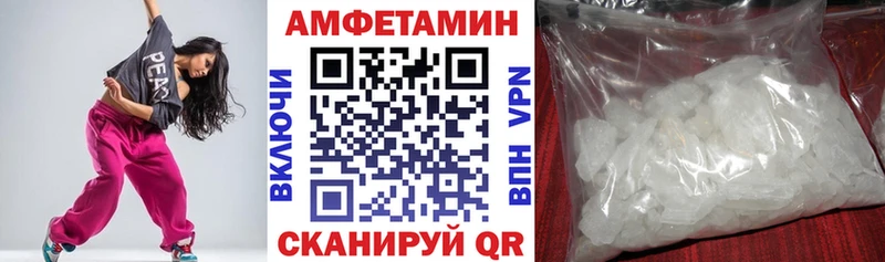 АМФЕТАМИН Premium где найти Светогорск