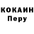 ТГК концентрат Helena Moreno