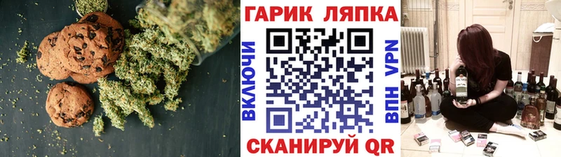 сколько стоит  Светогорск  Печенье с ТГК конопля 