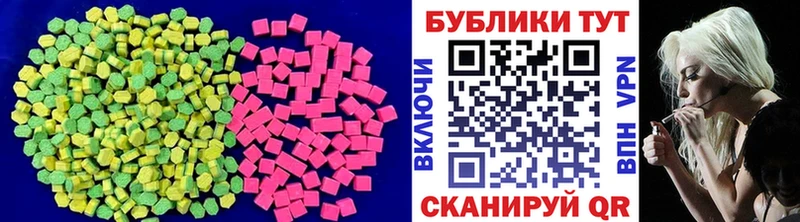 где продают наркотики  Светогорск  Ecstasy таблы 