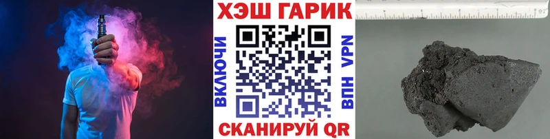 Гашиш ice o lator Светогорск