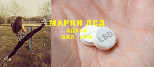ALPHA-PVP Костерёво