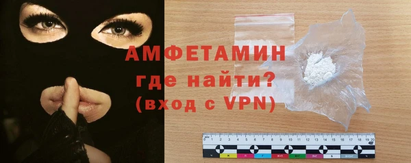 ALPHA-PVP Костерёво