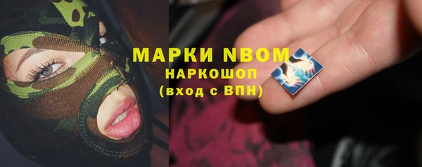 герыч Коряжма