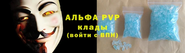 ALPHA-PVP Костерёво