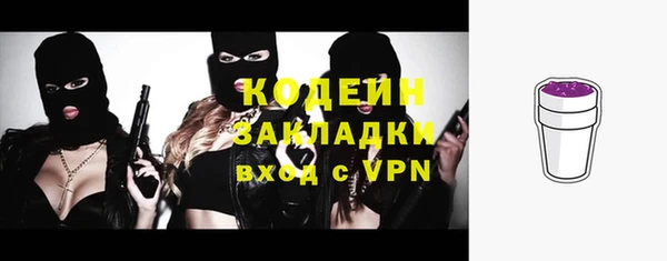 герыч Коряжма