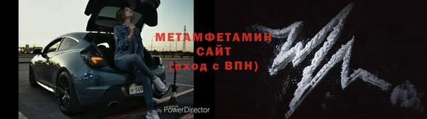 ALPHA-PVP Костерёво