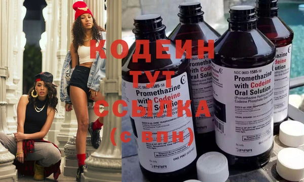 герыч Коряжма