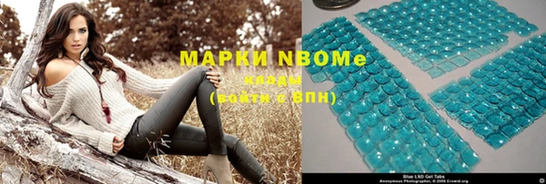 гашишное масло Одинцово