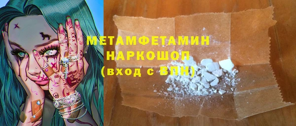 герыч Коряжма