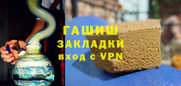 ALPHA-PVP Костерёво