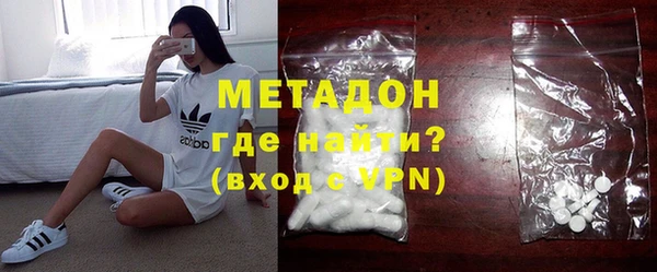 герыч Домодедово