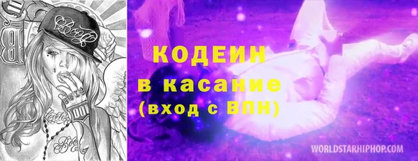 герыч Коряжма