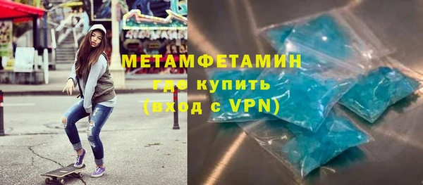 герыч Коряжма