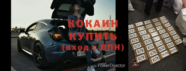 ALPHA-PVP Костерёво