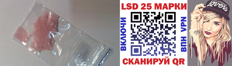 LSD-25 экстази ecstasy ссылка на мегу ТОР Светогорск
