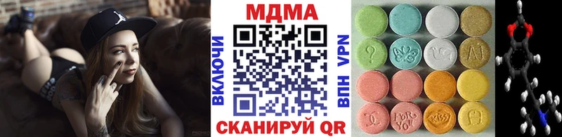 MDMA кристаллы  Светогорск 