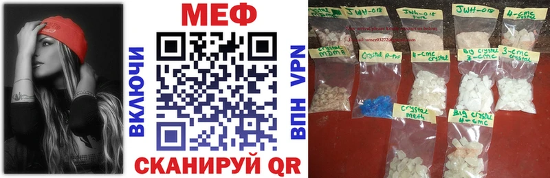 МЕФ VHQ Светогорск