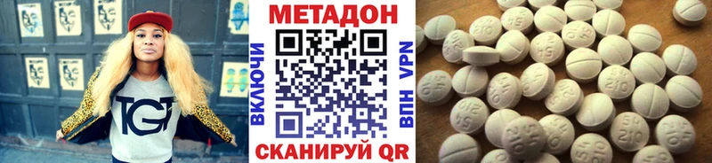 Метадон белоснежный  Светогорск 