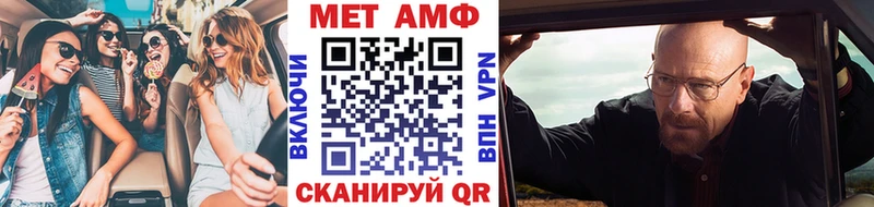 Первитин Декстрометамфетамин 99.9%  Светогорск 