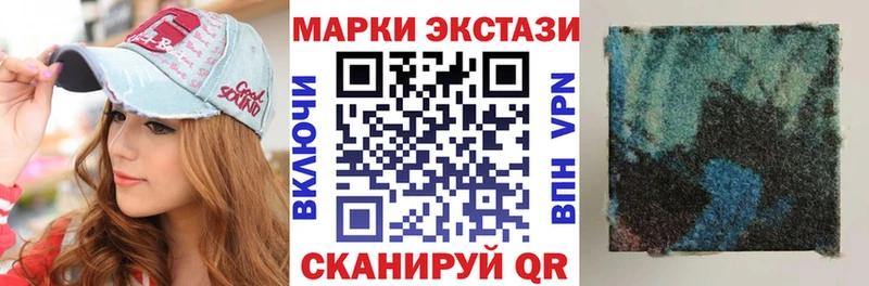 Марки NBOMe 1,8мг  мега вход  Светогорск 