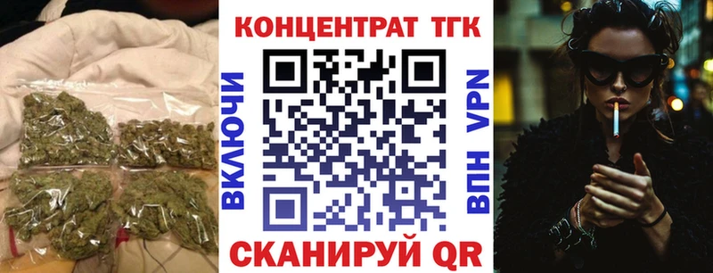 ТГК THC oil  Светогорск 